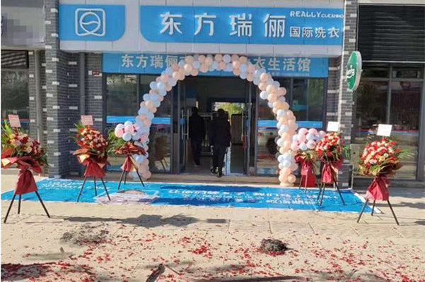 中国十大干洗店品牌排行榜