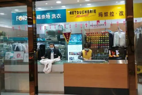 中国十大干洗店品牌排行榜
