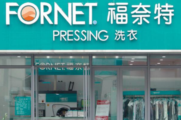 中国十大干洗店品牌排行榜