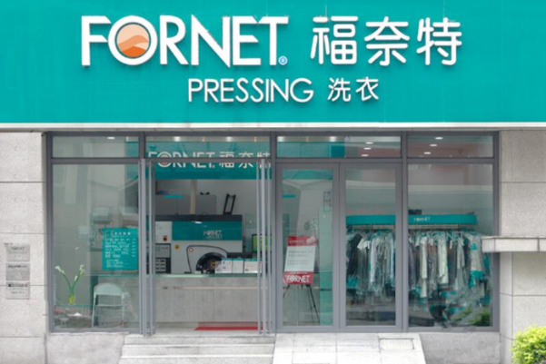中国十大干洗店品牌排行榜