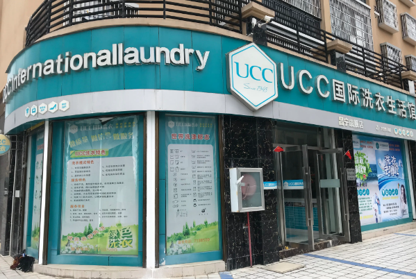 干洗店加盟知名品牌排行榜，实力抢眼!
