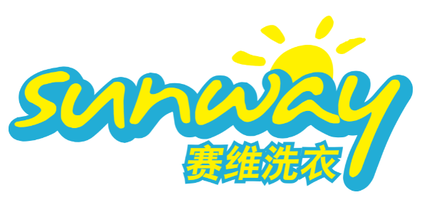 赛维干洗店