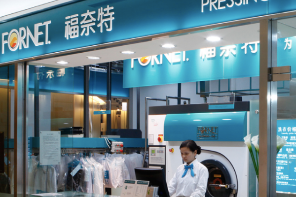 中国十大干洗店品牌排行榜