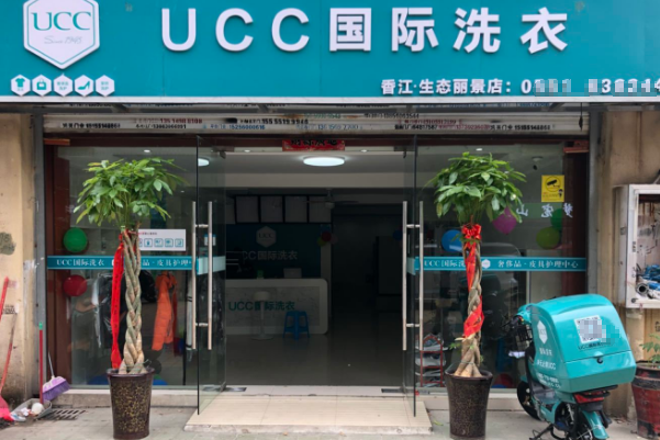 干洗店加盟店十大品牌有哪些呢?创业新动向!