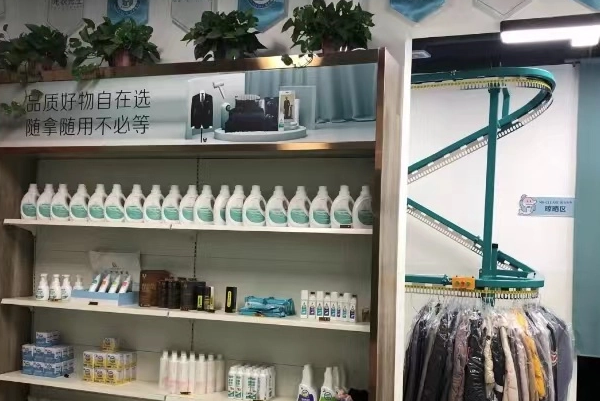 泰洁洗衣