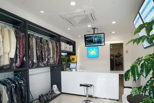 赛维干洗店