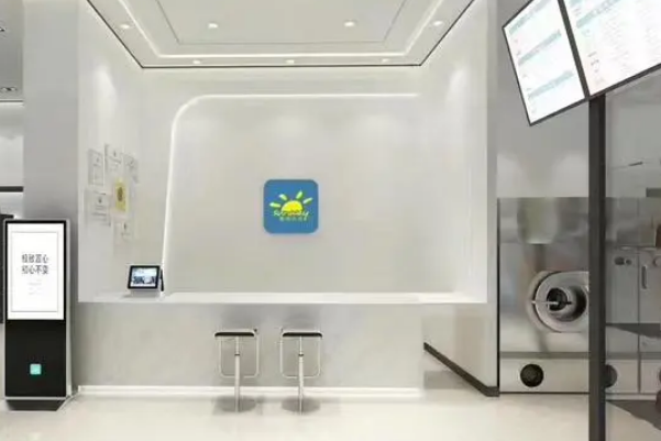 赛维干洗店