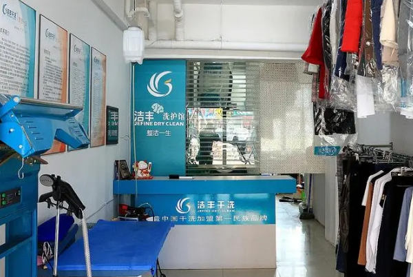 中国十大干洗店品牌排行榜 中国十大干洗店品牌排行榜