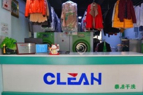 干洗店加盟店成本多少钱?一个月运营成本怎么算啊?