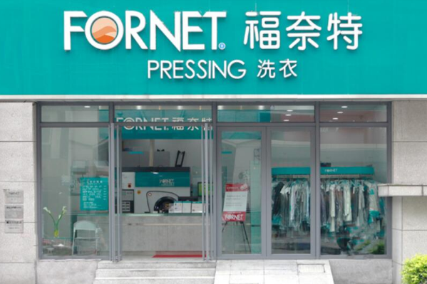 中国十大干洗店品牌排行榜 中国十大干洗店品牌排行榜