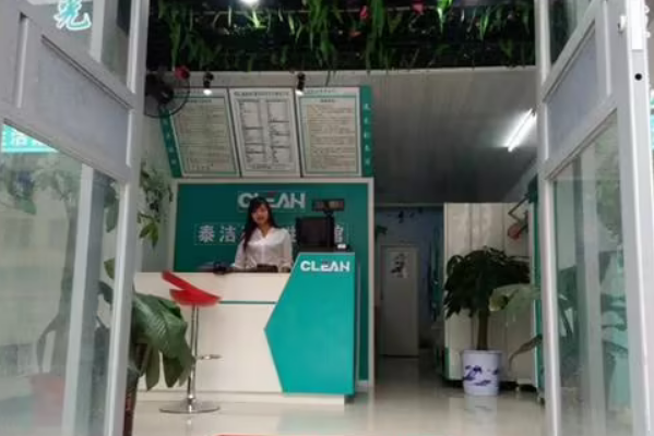 干洗店加盟店成本高吗?低投入，高收益，你也能成功!