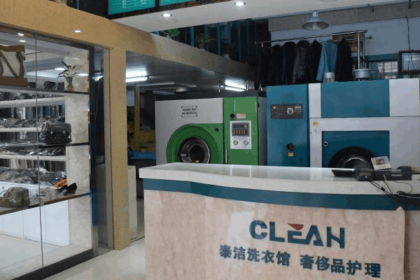 泰洁洗衣