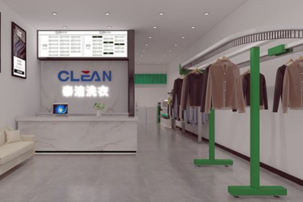泰洁洗衣
