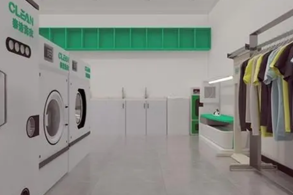 泰洁洗衣