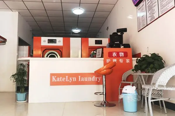 凯特琳国际洗衣加盟设备多少钱