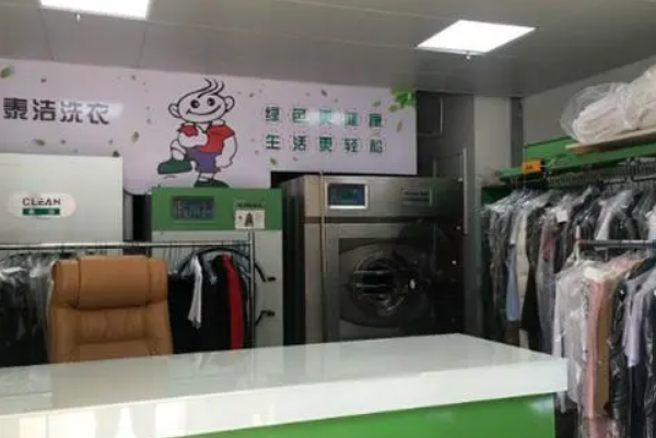 开干洗店需要加盟吗