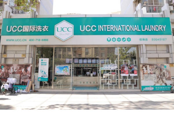 干洗店加盟什么品牌好?这里有你需要的答案!