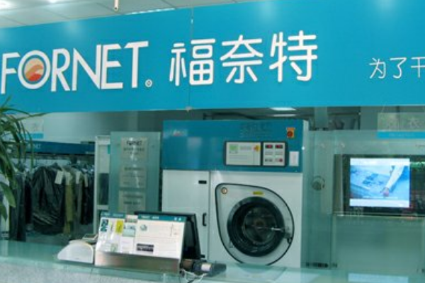 中国十大干洗店品牌排行榜