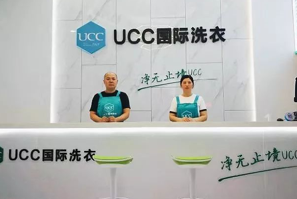 十大干洗店加盟连锁品牌排行榜