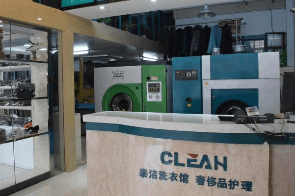 泰洁洗衣