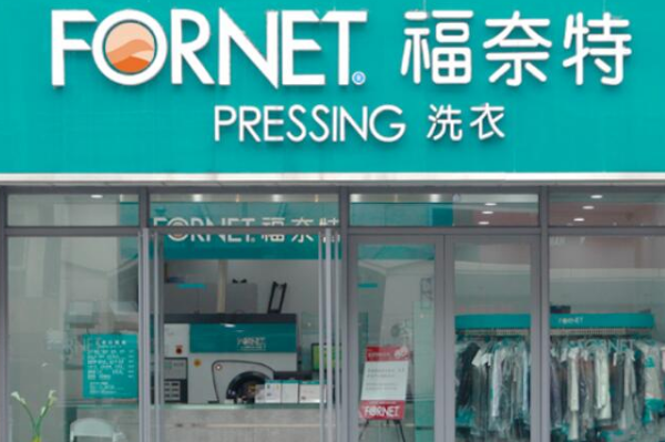 中国十大干洗店品牌排行榜 中国十大干洗店品牌排行榜
