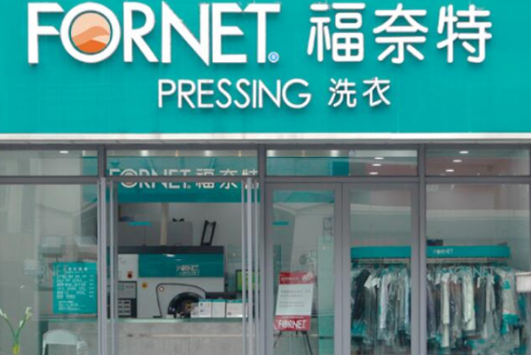 中国十大干洗店品牌排行榜