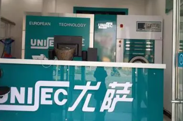中国十大干洗店品牌排行榜 中国十大干洗店品牌排行榜