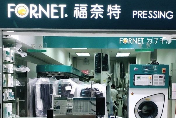 中国十大干洗店品牌排行榜 中国十大干洗店品牌排行榜