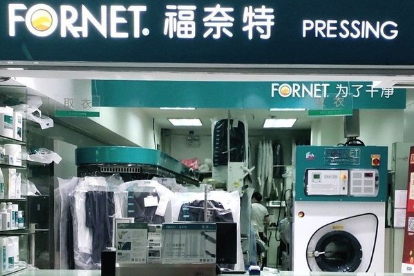 中国十大干洗店品牌排行榜 中国十大干洗店品牌排行榜