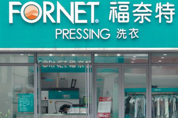 中国十大干洗店品牌排行榜 中国十大干洗店品牌排行榜