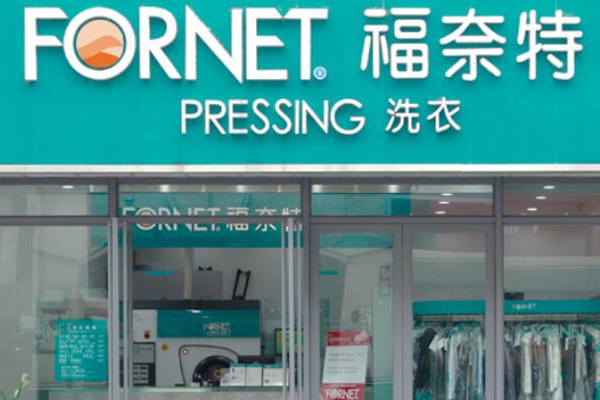 中国十大干洗店品牌排行榜 中国十大干洗店品牌排行榜