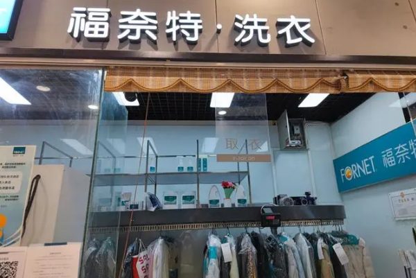 ***洗衣