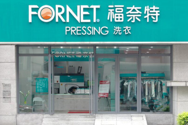 福奈特干洗加盟条件是什么