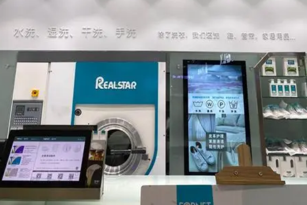 ***洗衣 ***洗衣