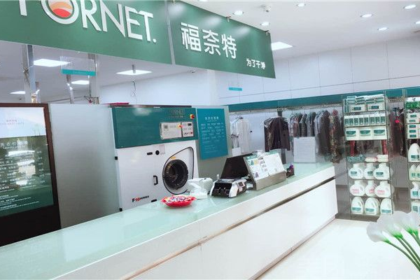 福奈特干洗怎么加盟代理店