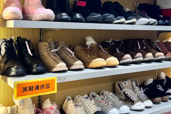 福奈特洗衣
