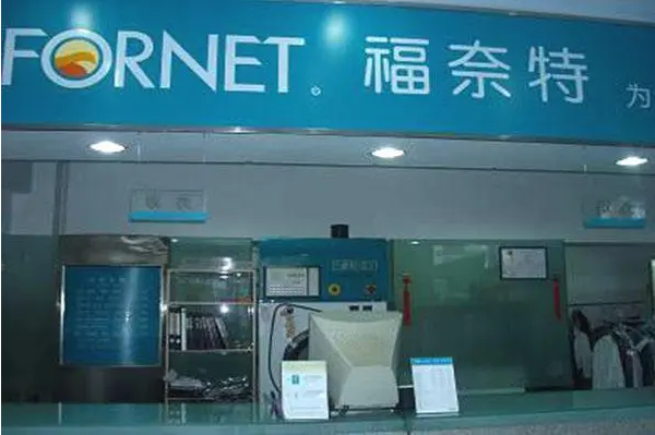 福奈特干洗店加盟费多少钱啊