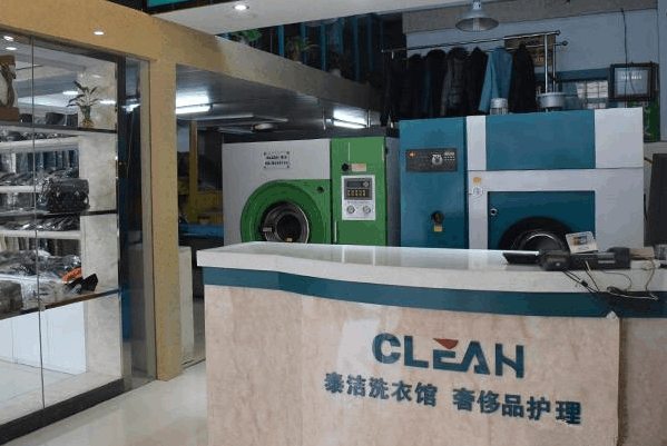 干洗店加盟选哪家好?泰洁洗衣助你创业成功!