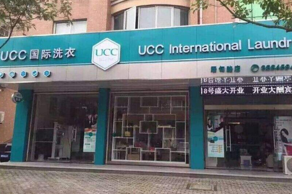 洗衣店十大加盟品牌企业排名