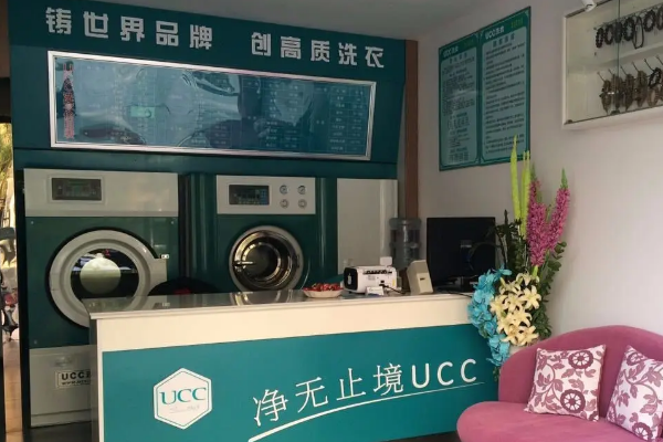 洗衣店连锁加盟排名前十名，揭秘最具潜力的创业伙伴!