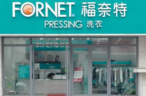 中国十大干洗店品牌排行榜 中国十大干洗店品牌排行榜