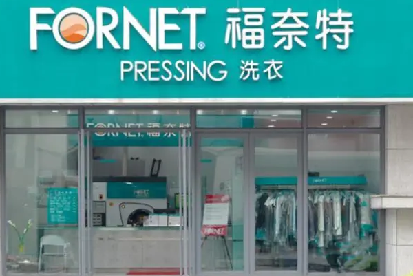 中国十大干洗店品牌排行榜 中国十大干洗店品牌排行榜