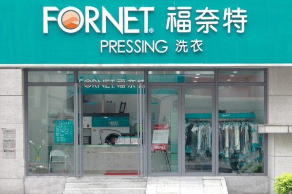 中国十大干洗店品牌排行榜 中国十大干洗店品牌排行榜
