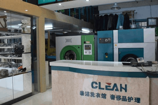 中国十大干洗店品牌排行榜 中国十大干洗店品牌排行榜