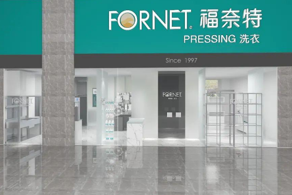 中国十大干洗店品牌排行榜