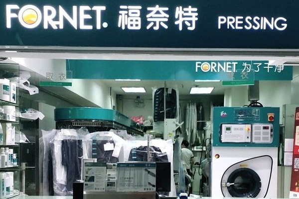 中国十大干洗店品牌排行榜 中国十大干洗店品牌排行榜