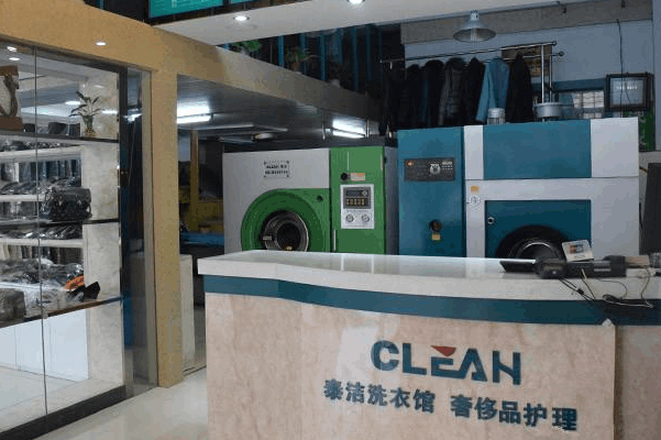 泰洁洗衣