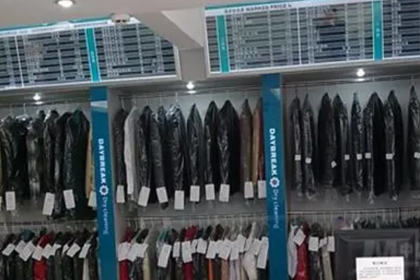 奥威干洗店