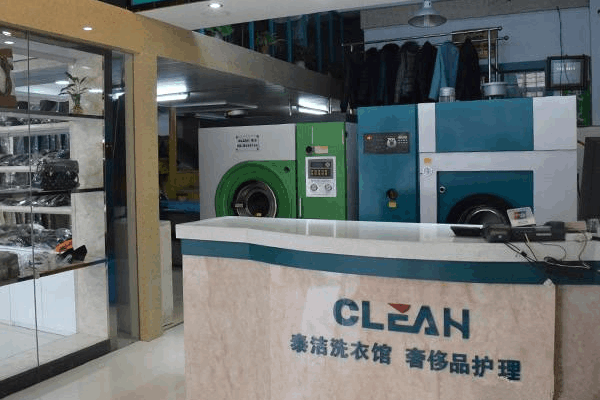 连锁干洗店加盟：聪明人的选择，成功开店必备!