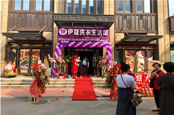 伊蔻干洗加盟可靠吗